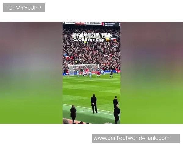 中超赛场冷门再现里昂与曼城激战成和帽子戏法引发全场热潮