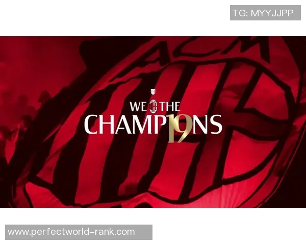 曼联逆转AC米兰夺足总杯胜利帽子戏法点燃全场激情