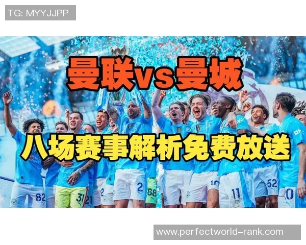 中超激战切尔西与曼联平局神奇扑救成比赛焦点数据分析引人关注