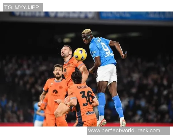 英超激情对决那不勒斯大胜尤文图斯绝杀时刻引发全场狂欢